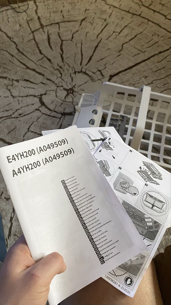 Корзина для сушіння взуття Electrolux