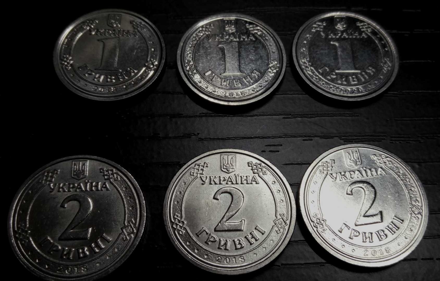 Монеты СССР / Україна. Нумизматика.