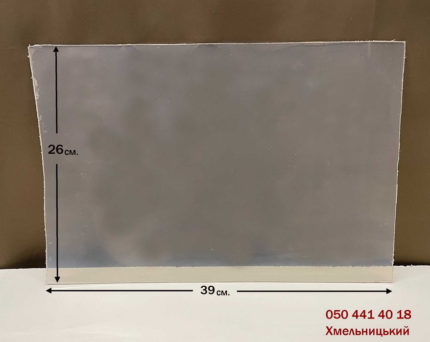 Оргскло, плексиглас листовий 39 х 44 см. Хмельницький.