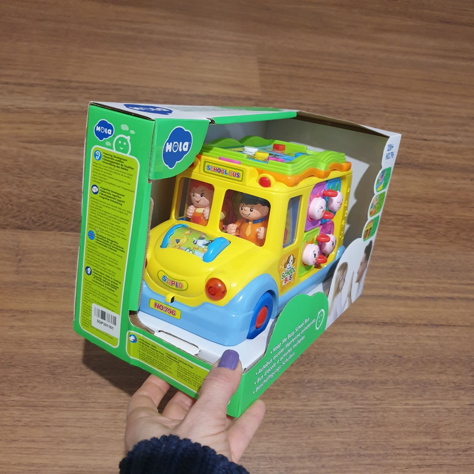 Іграшка розвиваюча  Hola toys. Нова! Шкільний автобус.