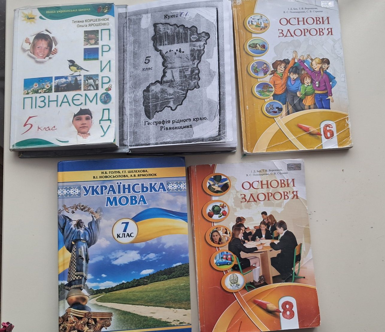 Продам підручники 5 6 7 8 клас