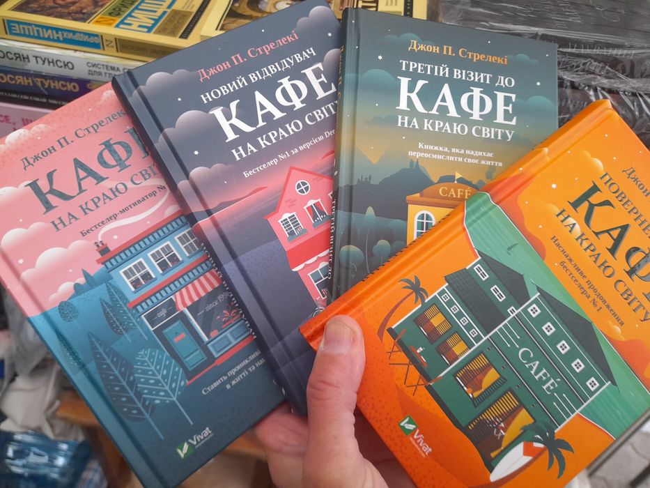 Джон П. Стрелекi , Кафе на краю свiта, Повернення до кафе на краю свiт