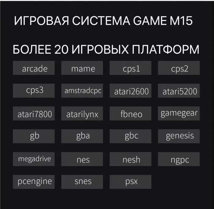 Игровая консоль приставка Мl5 4K Classic (2 джойстика) 64Gb 20000 игр