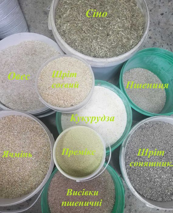 Корм для кролів (комбікорм) гранула 4мм