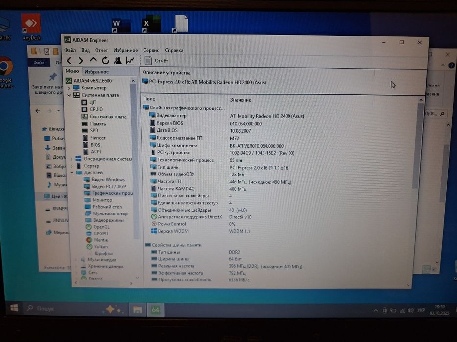 Ноутбук Asus F3S