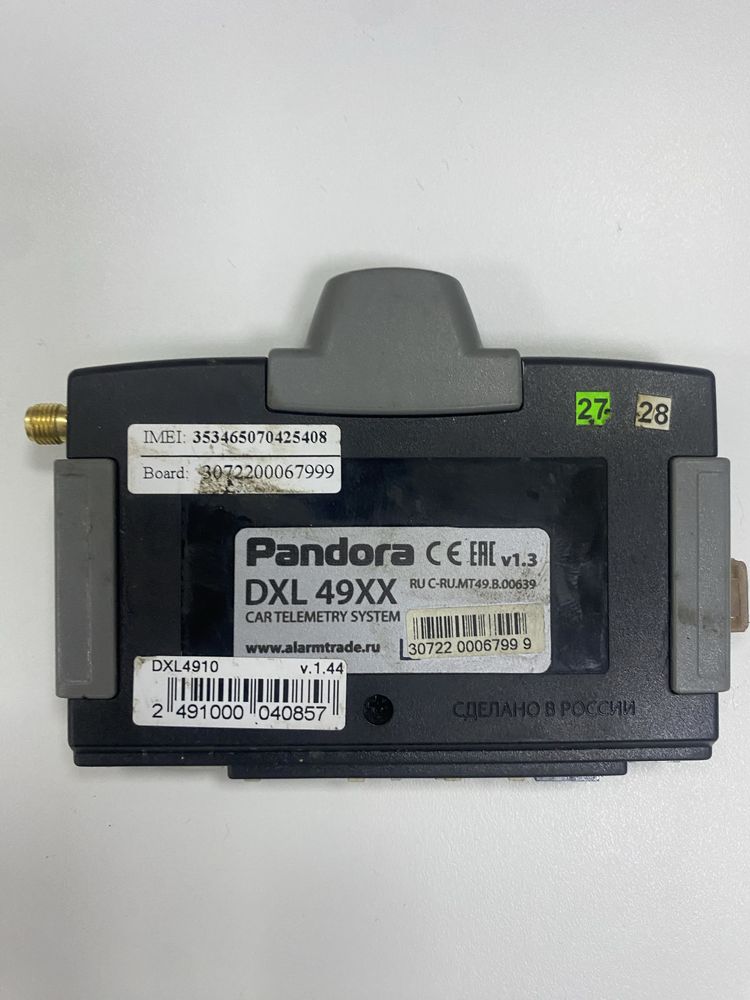 Автосигнализация Pandora DXL4910