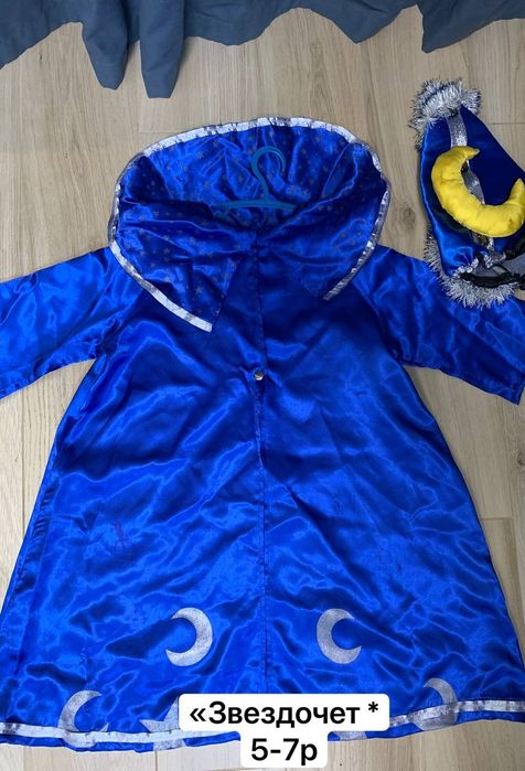 Прокат,Гном, зайчик,пінгвін,котик,звездочет,