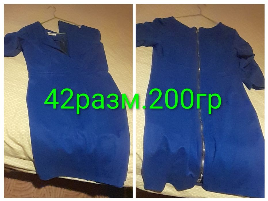 Продам вещи и обувь