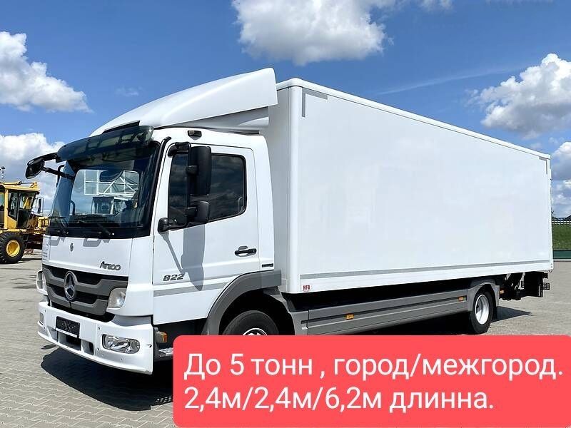 Грузоперевозки, вывоз мусора,  квартирный переезд, доставка. Грузчики