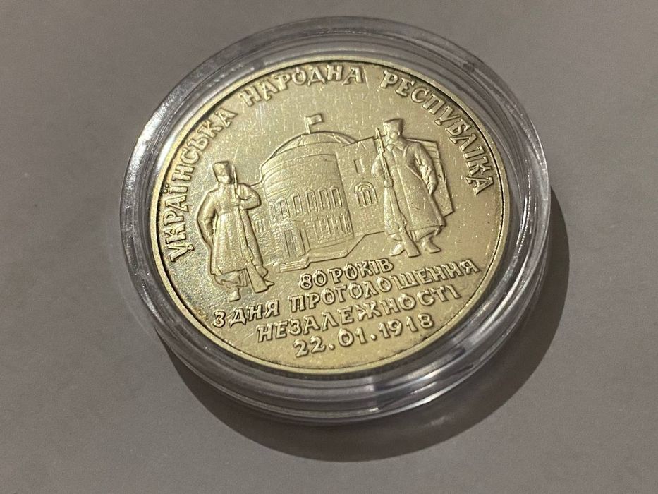 Монети НБУ та інше продаж або обмін