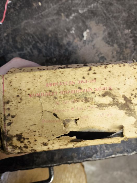 Кольца поршневые на Зил-130