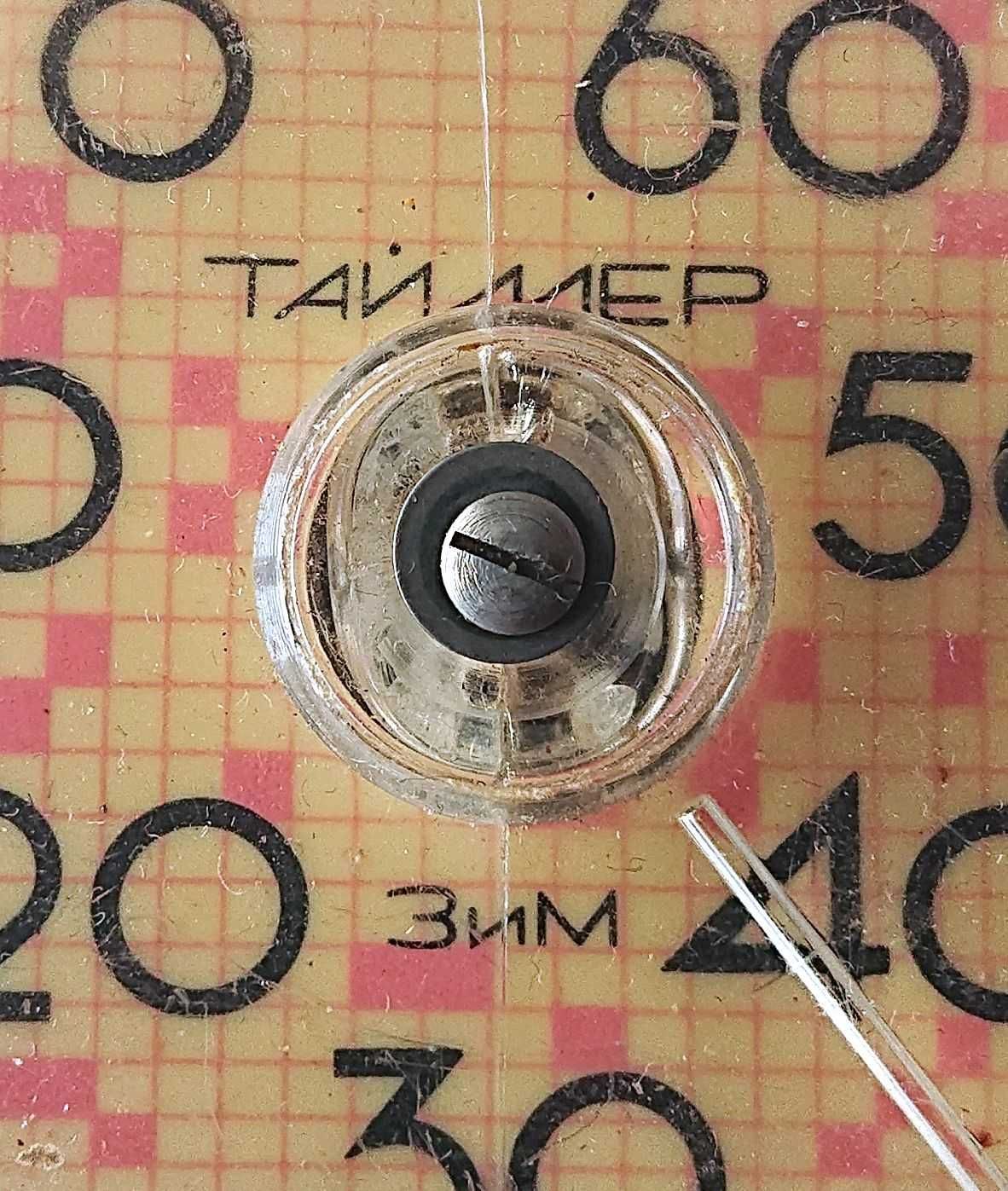 Minutnik / Timer - ZSRR / CCCP - stary, uszkodzony