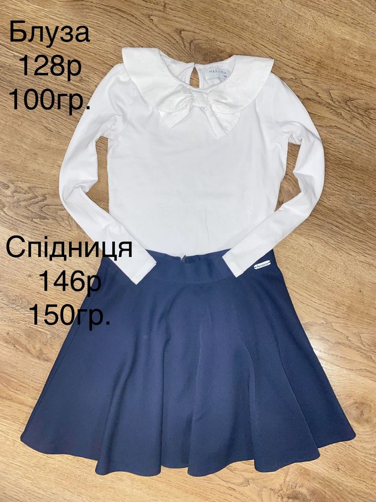 Шкільний одяг на дівчинку