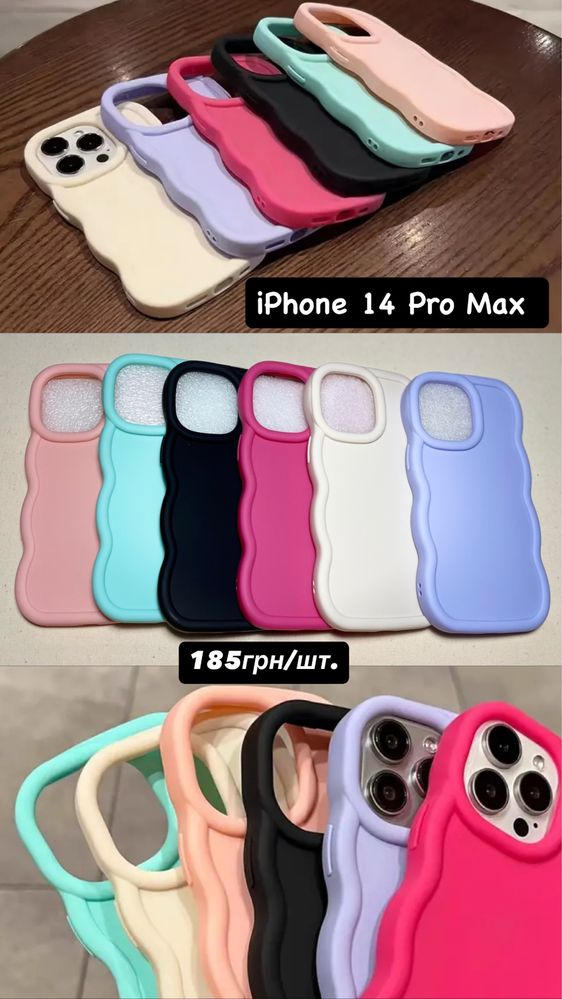 Чохол,бампер на iPhone 14 Pro Max;iPhone 15 Pro Max;iPhone 16 Pro Max