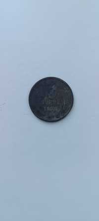 Монета 3 корейки 1970 года ссср