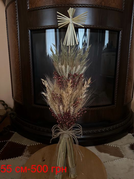 Дідух Різдвяний , дідух