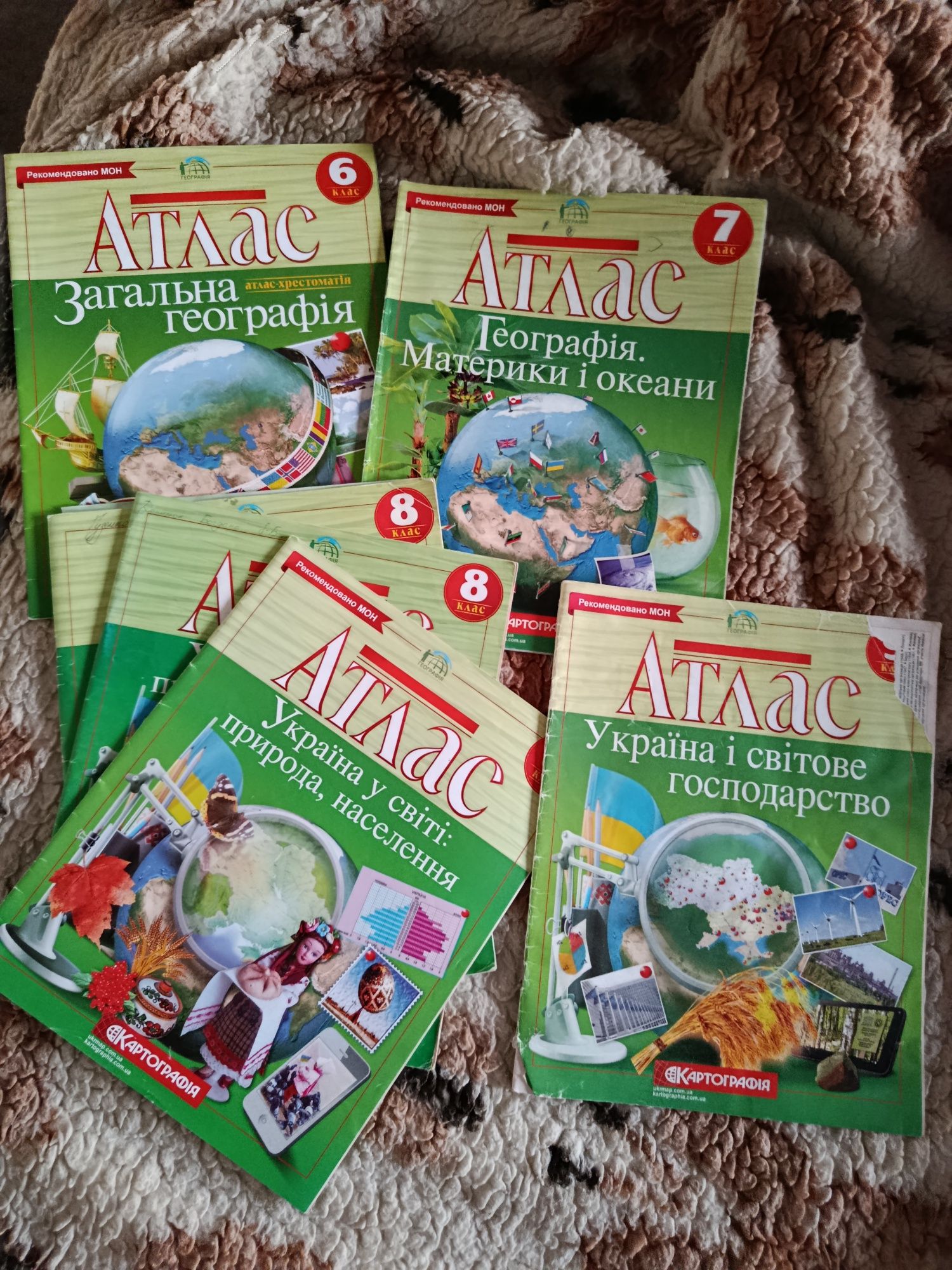Атлас з географії 6,7,8,9 клас/ Картография