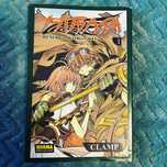 volume 1 “Tsubasa Reservoir Chronicle”