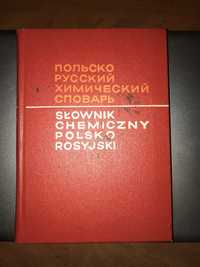 słownik chemiczny polsko - rosyjski cccp ussr zsrr