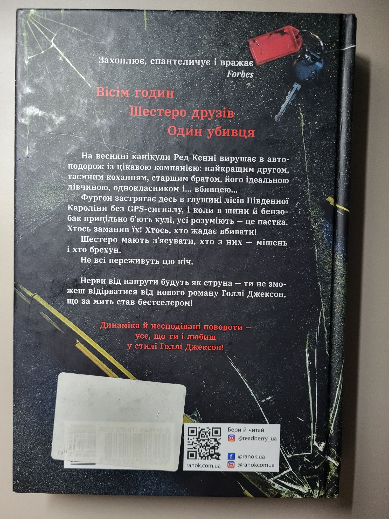 Книги в хорошому стані