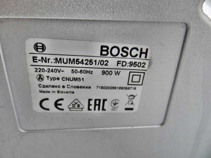 Robot kuchenny Bosch MUM54251 biały +akcesoria / 900W / Eko Komis