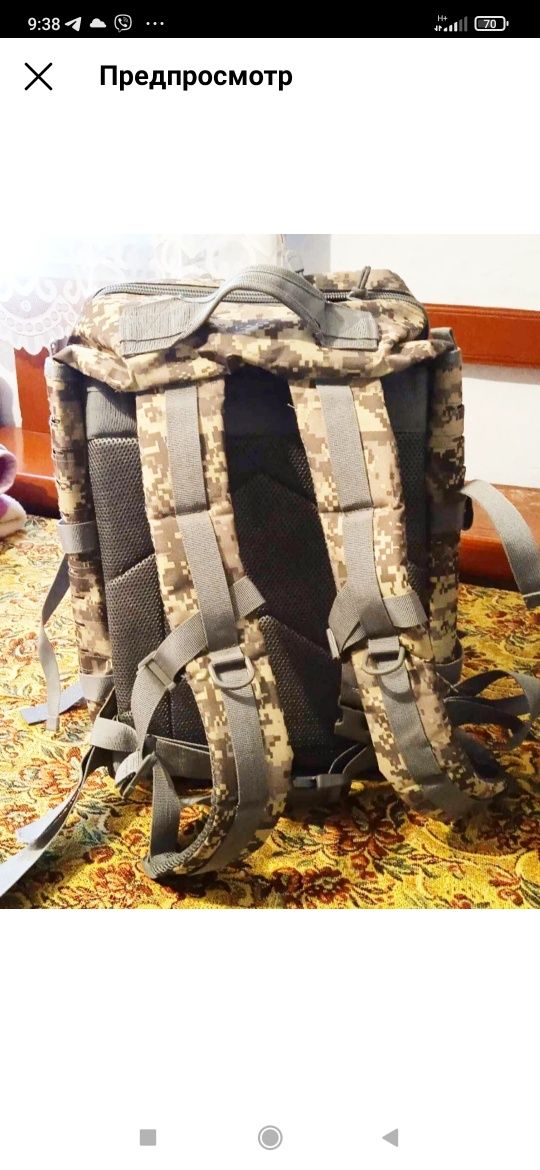 Тактичний рюкзак