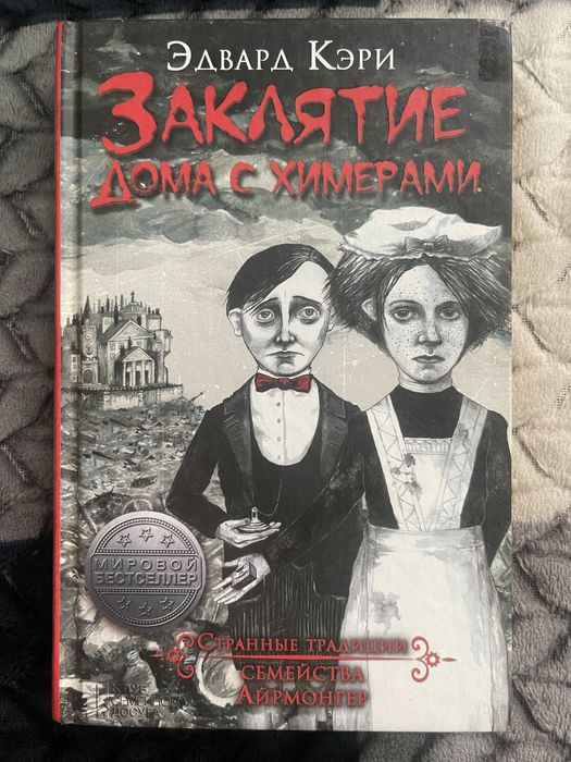 Книга за 135 грн