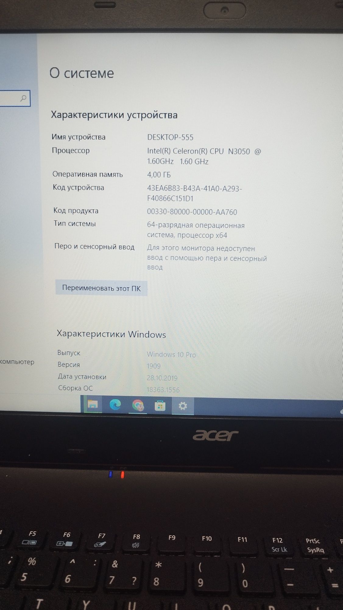 Лептоп Acer Ex2519