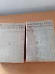 Okazja mała encyklopedia powszechna 1969 rok