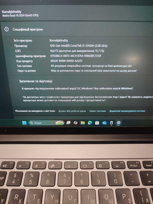 Ноутбук Xiaomi Redmi Book 16