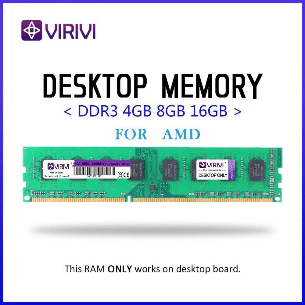Оперативна пам'ять для ПК VIRIVI, DDR3 8 ГБ, 1600 МГц, AMD