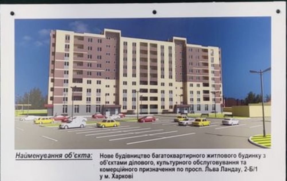 Продам реальная 1 ком кв-ра сдан Новострой Льва Ландау,Барсукова 10