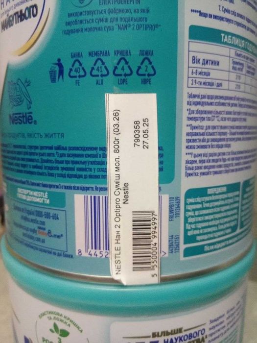 Суміш дитяча Nan 2