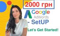 Реклама Гугл | Настройка рекламы Google Ads | Контекстная реклама |