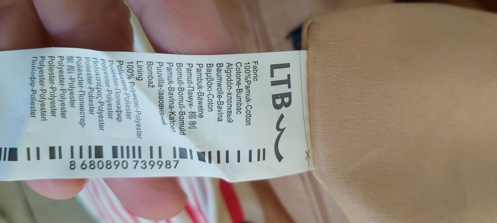 Рюкзак LTB для пляжа,поездок