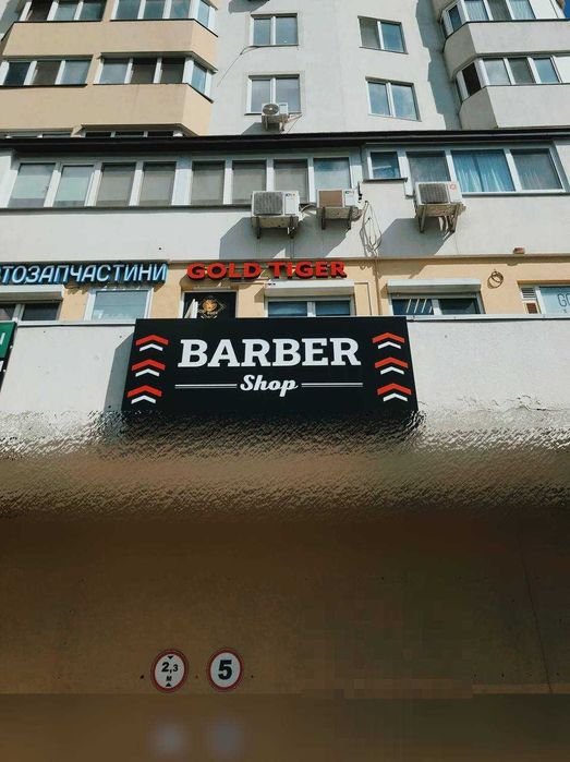 Продаж готового бізнесу з приміщенням!