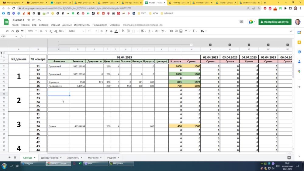 Excel(Эксель) любой сложности/google Sheets(гугл таблицы) онлайн 24/7