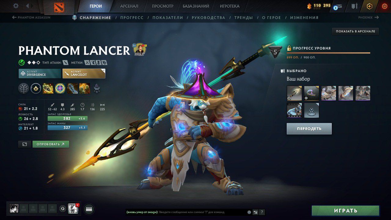 Аккаунт Дота 2/Dota 2 (3200 ммр)