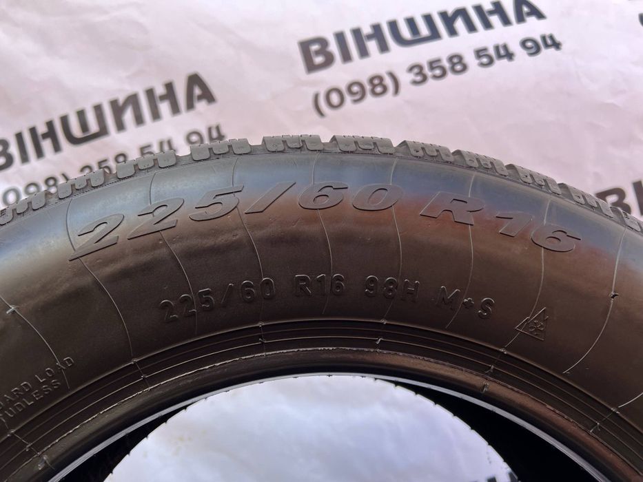 Шини 225/60 R 16 PIRELLI Sottozero 2. Зима пара. Колеса склад.