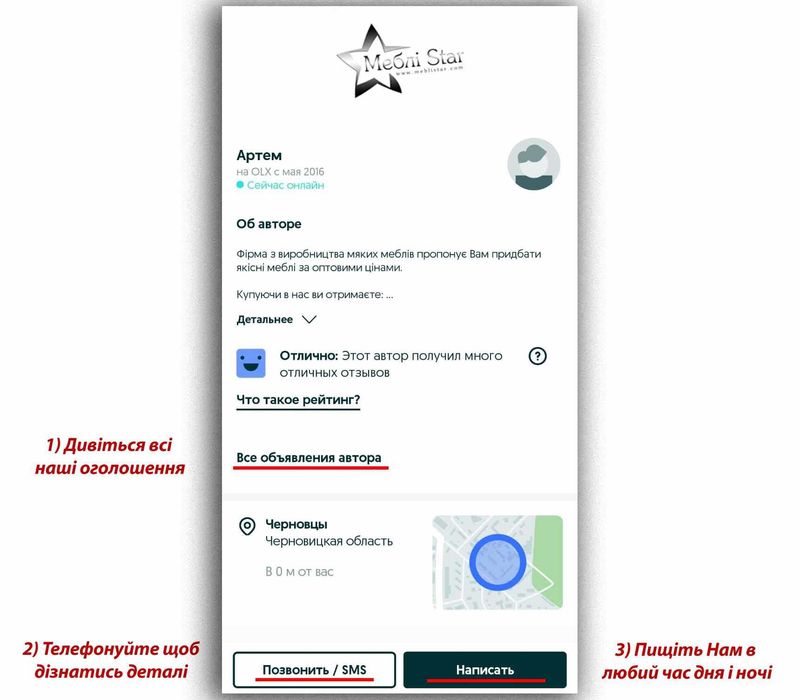 Ліжко з матрацом 160х200 "Барон" від виробника \ Кровать с матрасом