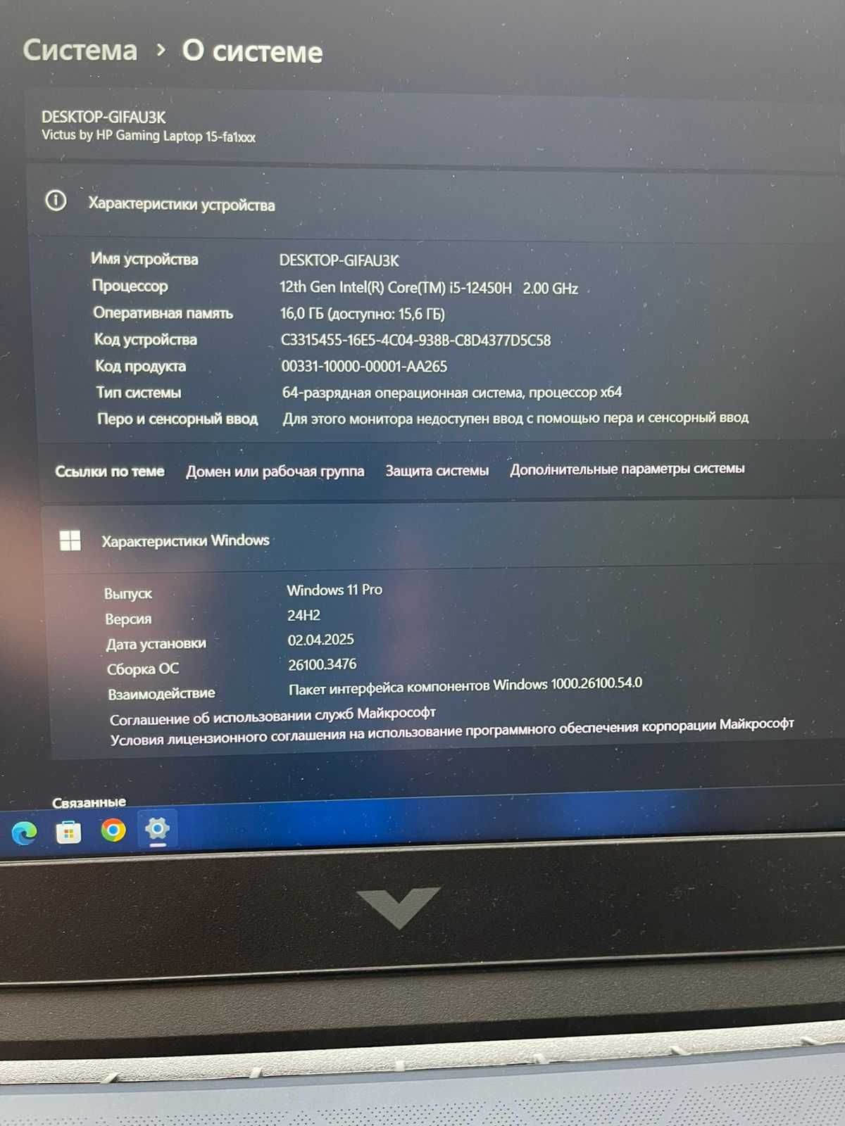 HP Victus 15‑fa1015ua (A31W7EA) з гарантією