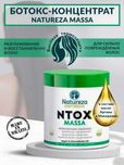 Ботокс для волосся Natureza NTOX Massa, 500 мл
