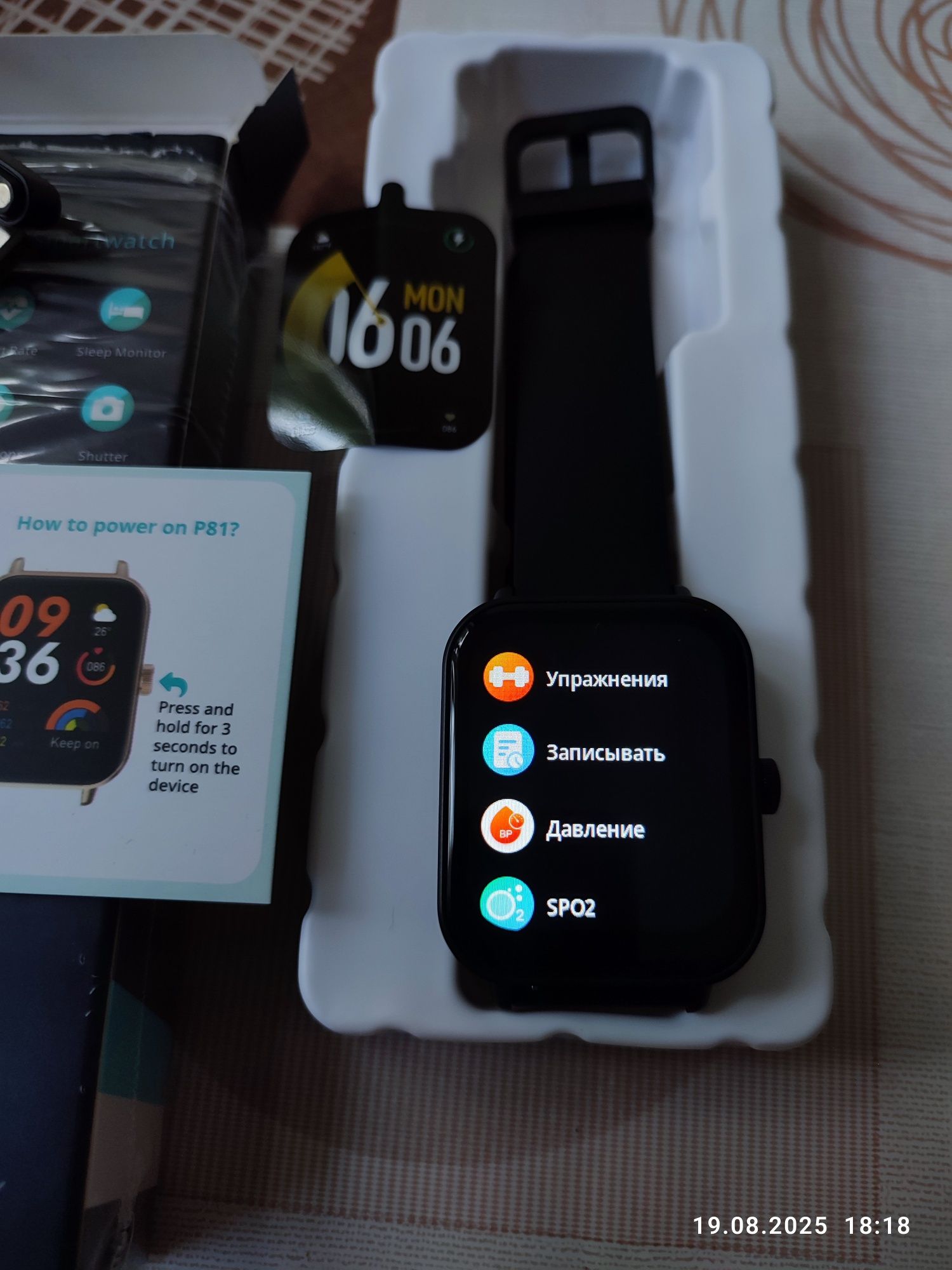 Смарт-часы с Bluetooth