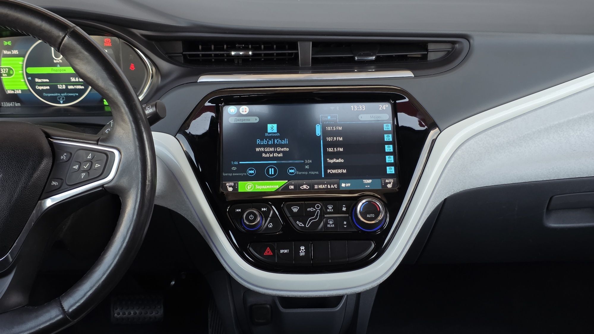 Chevrolet Bolt EV електро