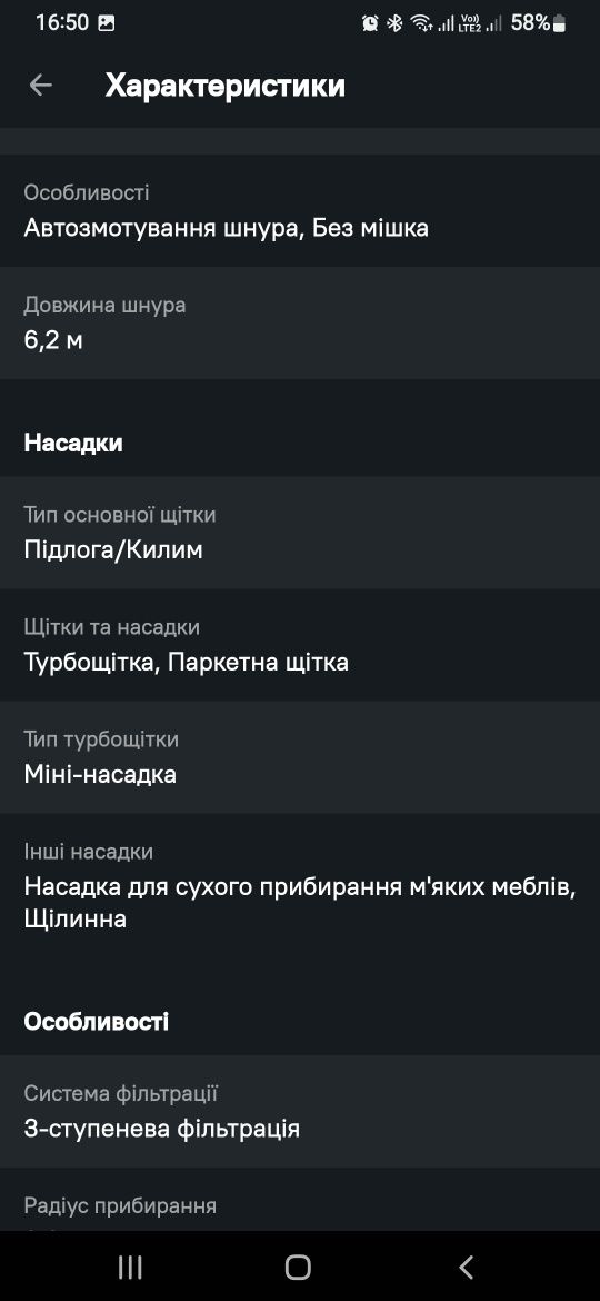 Продам пилосос Rowenta