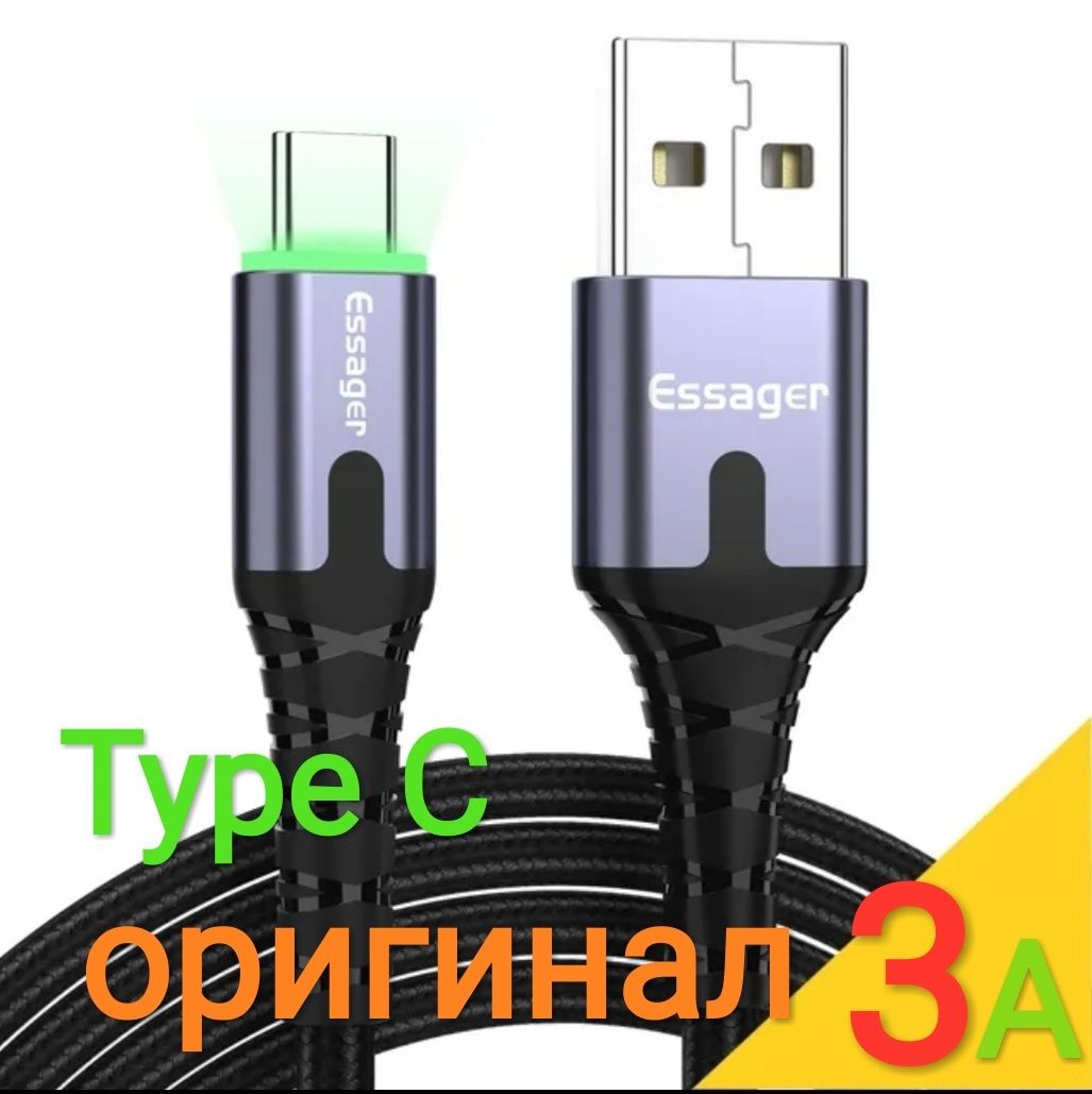 Оригинал ESSAGER Тайп-си кабель зарядка шнур андроид type-c тип с це 3