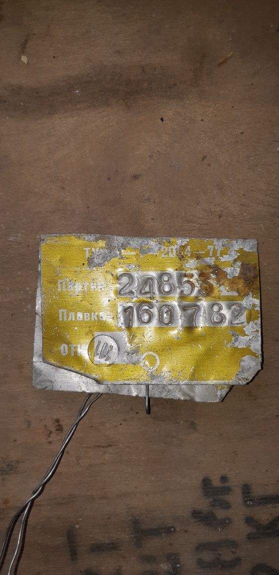 Проволока сварчная СВ-06Х19Н9Т