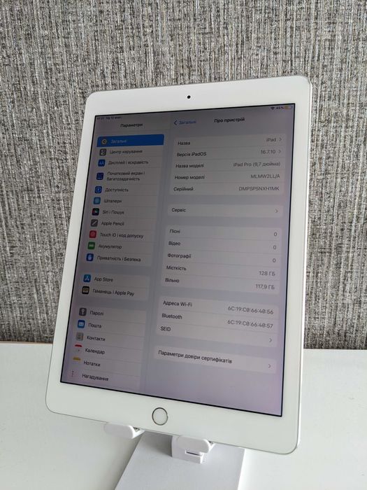 Apple iPad Pro 9.7 на 128 GB #123