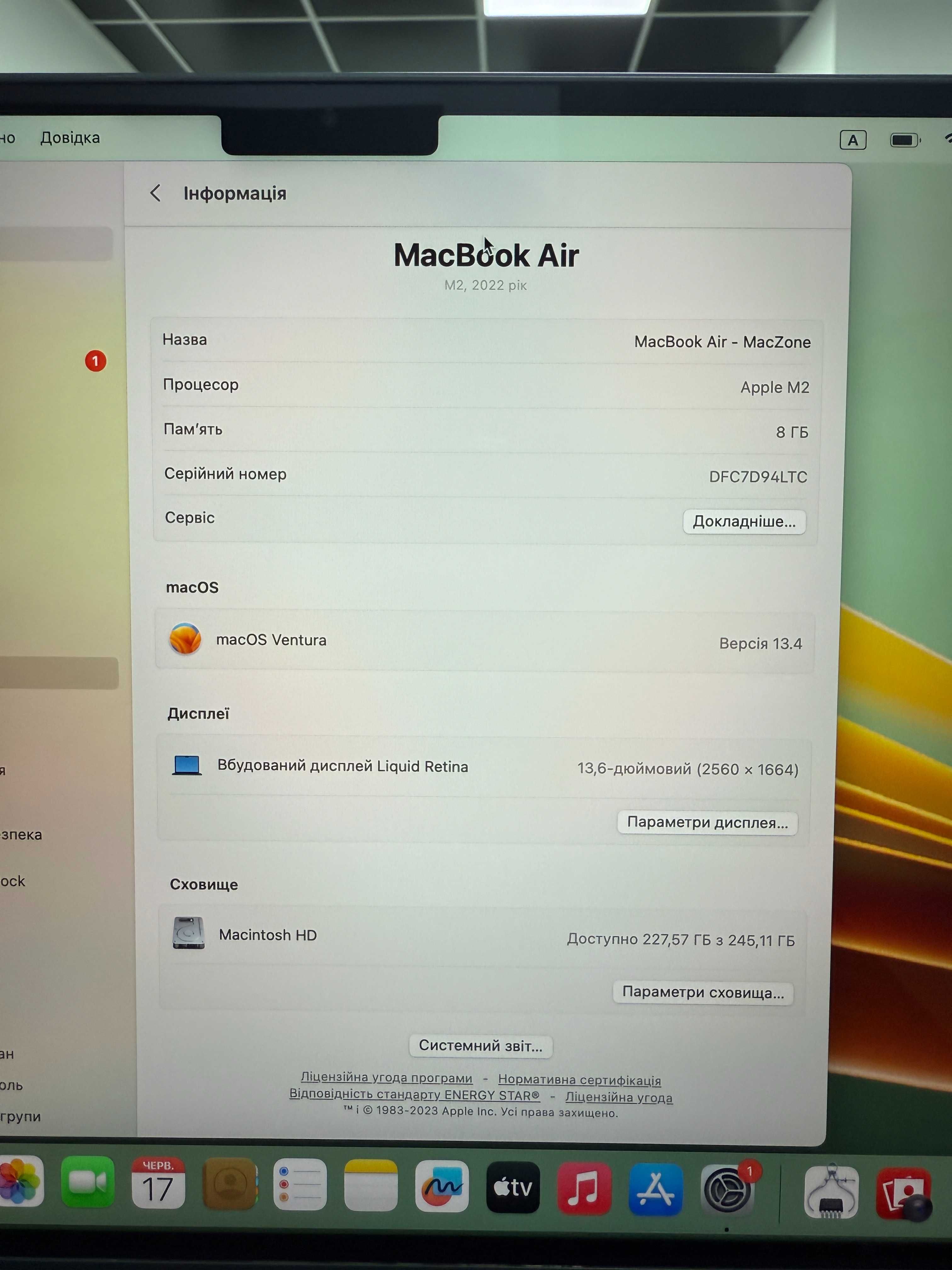 Macbook Air 2022 (M2/8gb/256 ssd ) Гарантія/ 31209SV