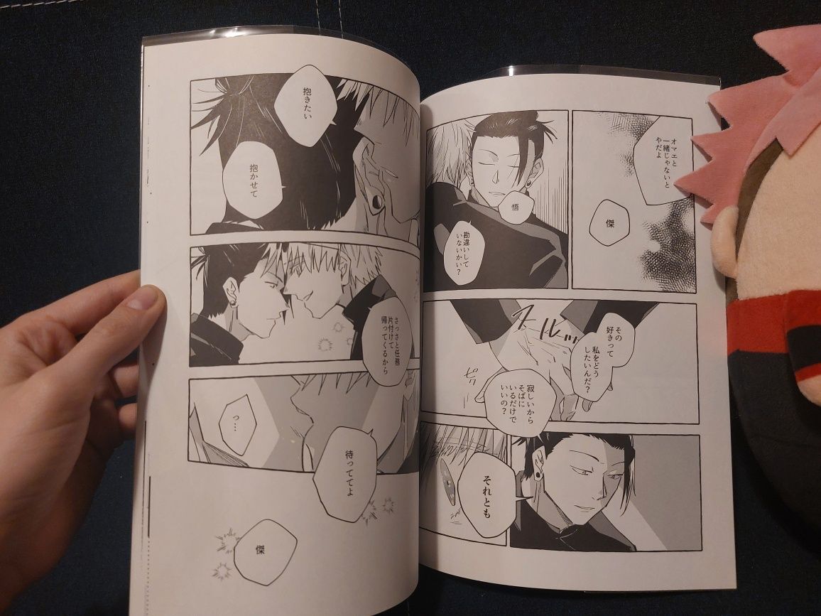 JJK Doujinshi - Geto Suguru I Gojo Satoru